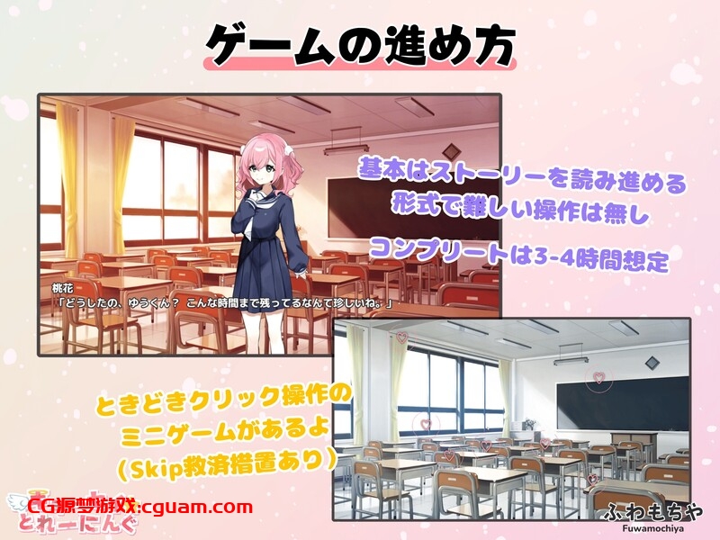 新作[日式ADV/逆NTR/男性受/动态] 强迫☆调教训练 キョーセイ☆とれーにんぐ AI汉化版+存档 [6.80G]