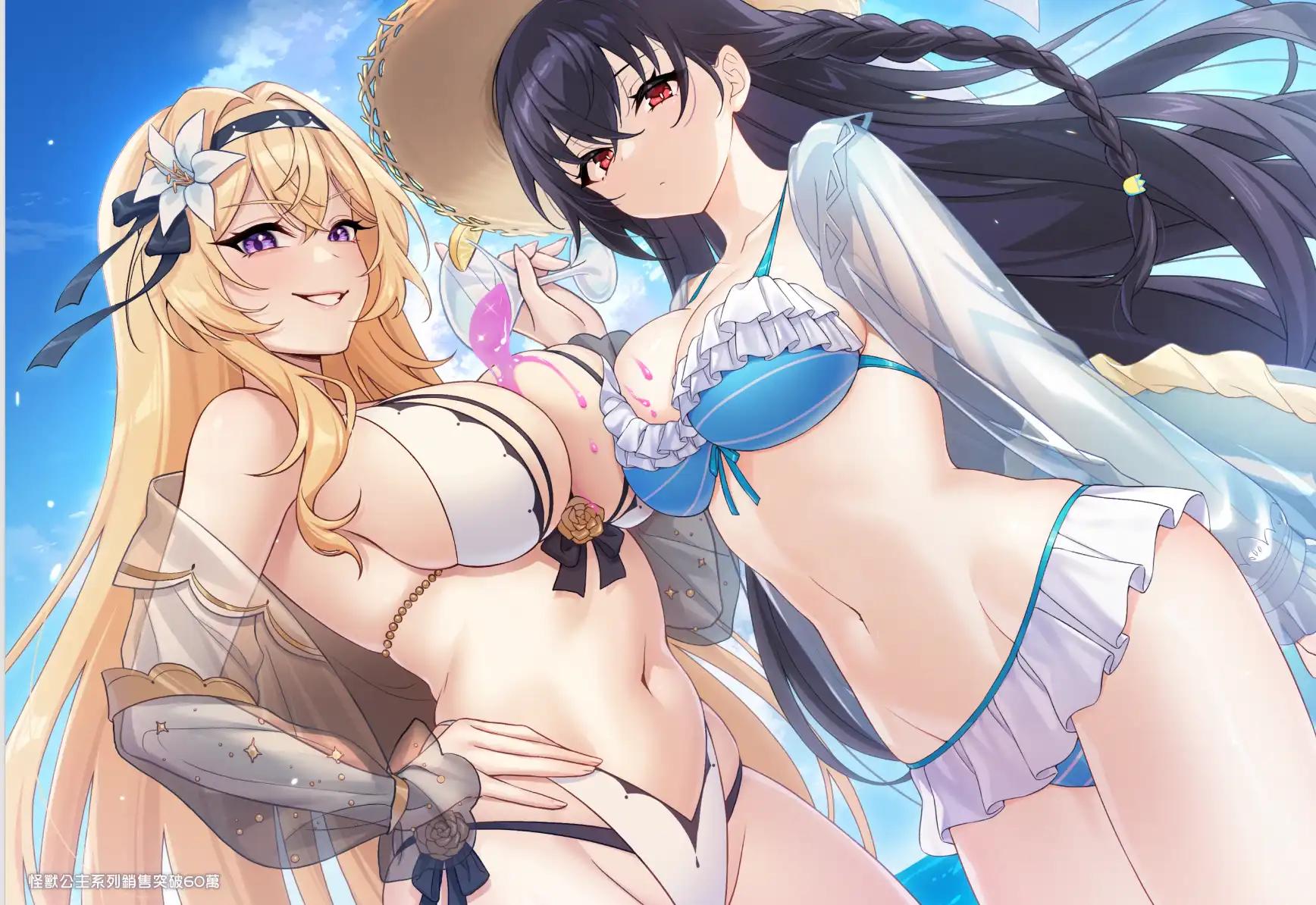 【爆款SLG/中文/动态】暴食的怪兽公主：惑星美食之旅官方中文步兵版V1.09 [更新]【电脑/5.4G】
