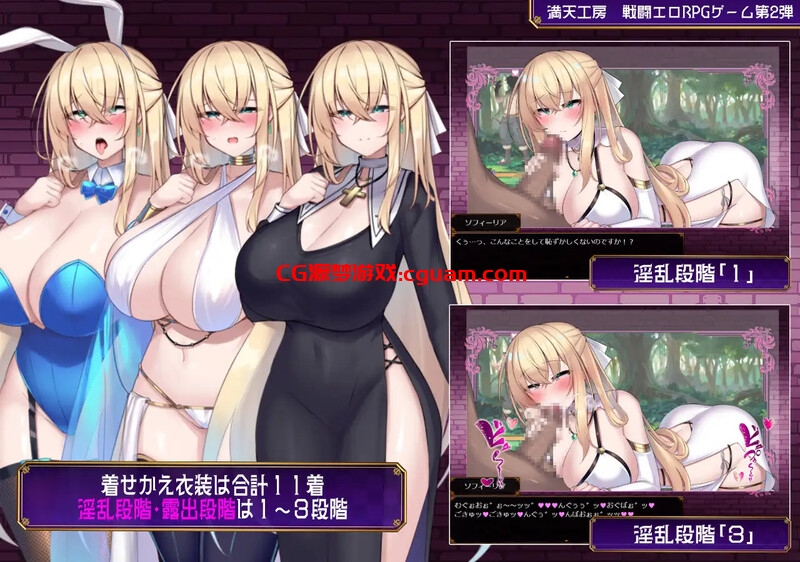 【爆款RPG/战斗H/汉化】修女索菲与魔女的诅咒（修道女ソフィーと魔女の呪い）V1.0 AI汉化【3.50G】