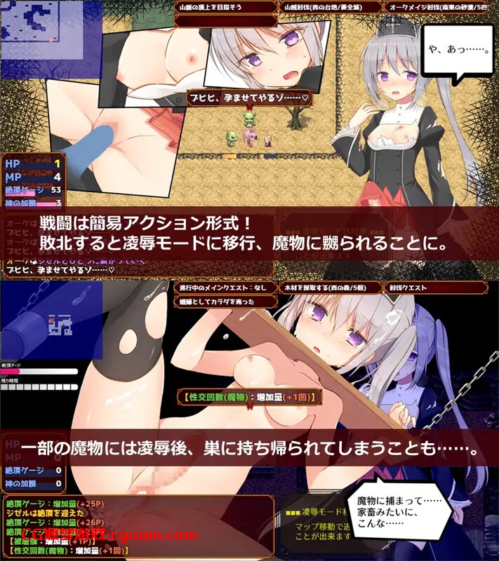 【精品RPG/卖春强X/汉化】未亡人神官吉赛尔不惜出卖身体也要报仇（未亡人神官ジゼルは身体を売っても仇を討ちたい）V20.09.27 AI汉化【1.40G】