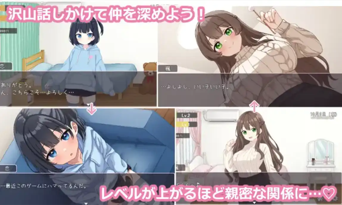 【爆款RPG/AI汉化】姐妹！~与义姐妹的性生活~1.0汉化版【PC+安卓JOI/433MB】
