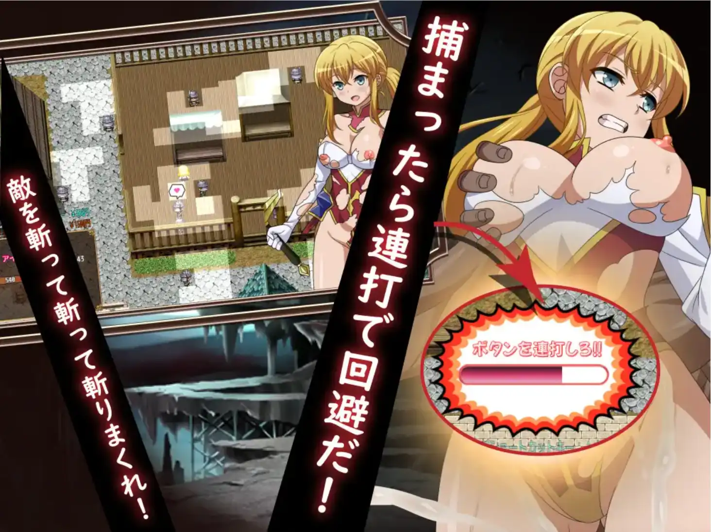 【爆款RPG/AI汉化】救出女士1.0汉化版【PC+安卓/1.19G】