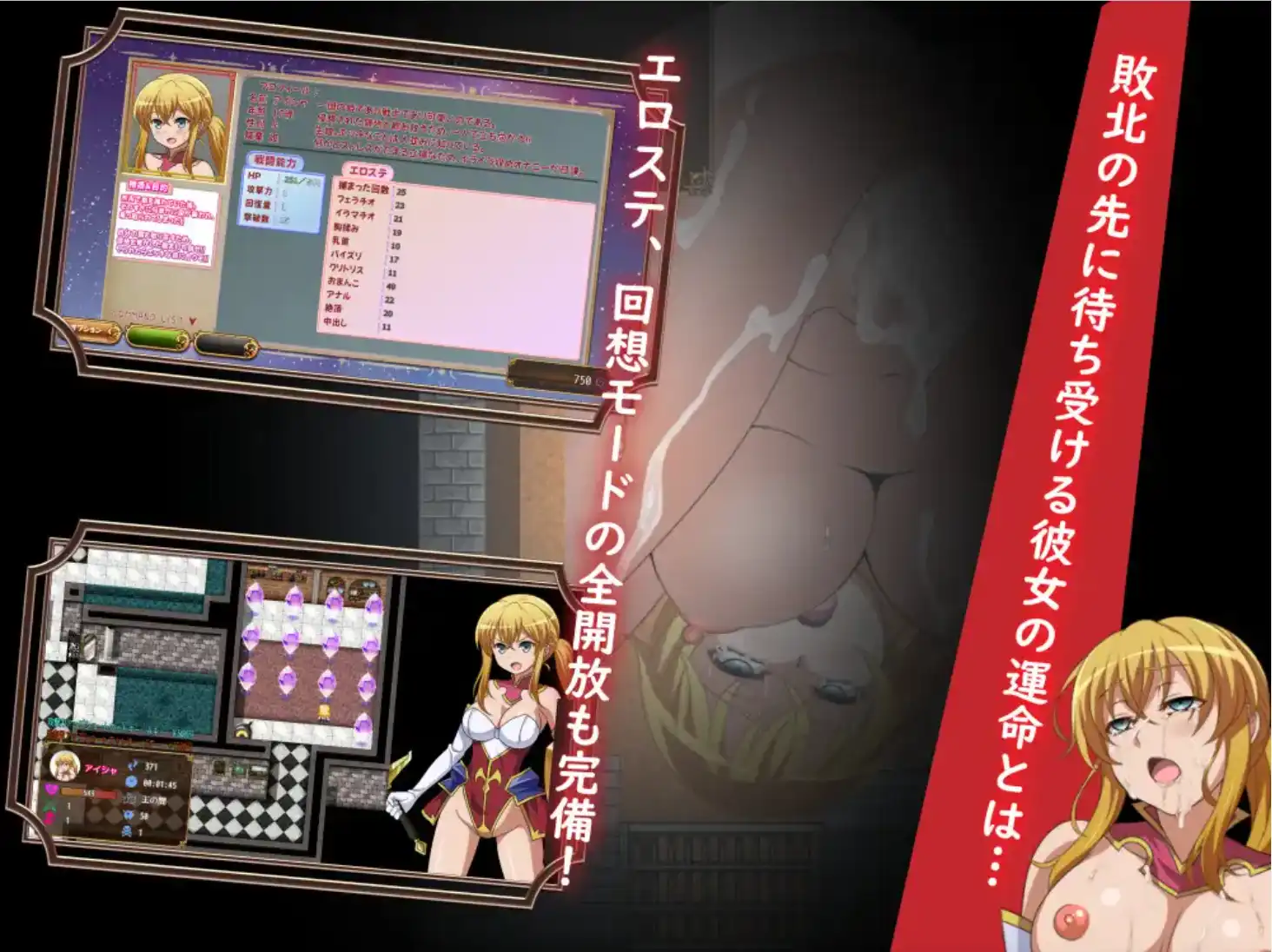 【爆款RPG/AI汉化】救出女士1.0汉化版【PC+安卓/1.19G】
