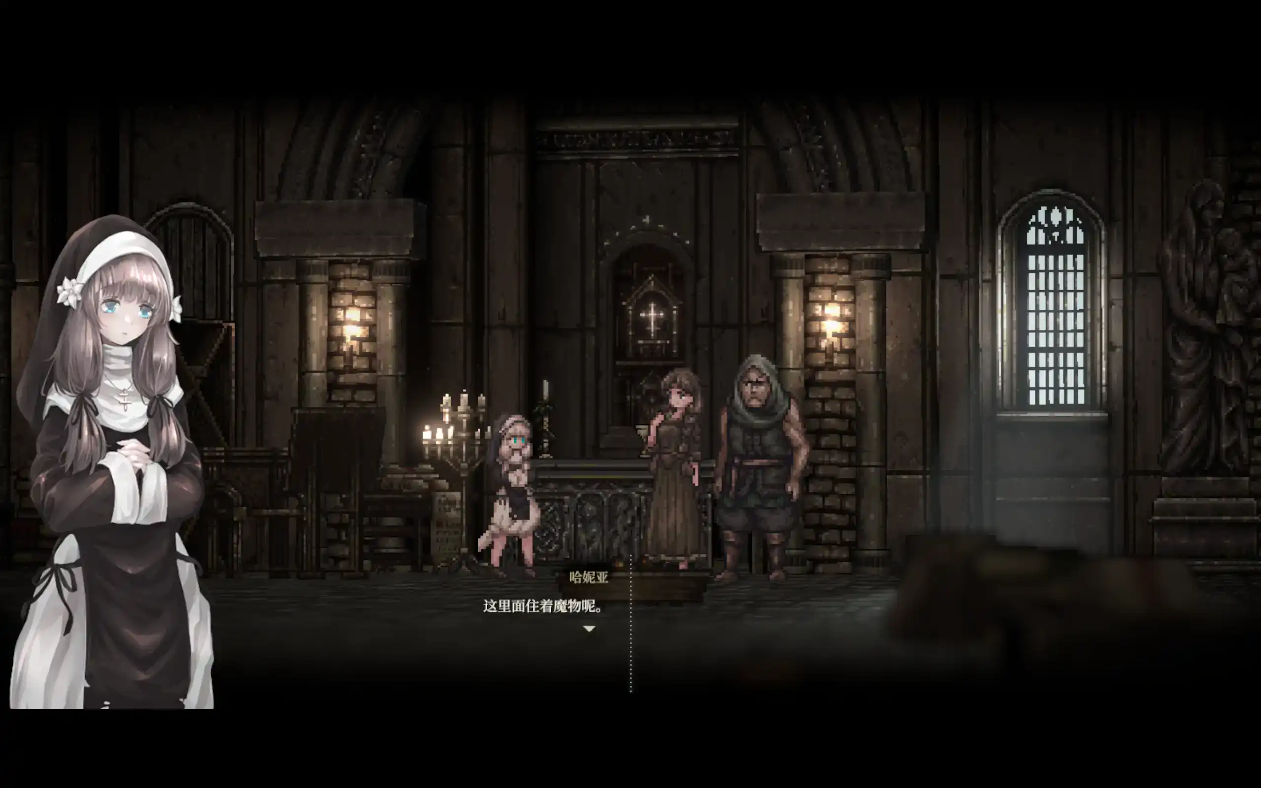 【神作ACT/全动态】哥特少女勇与魔城2 SiNiSistar2 V1.07 官方中文正式版+存档[更新]【电脑/1.9G】