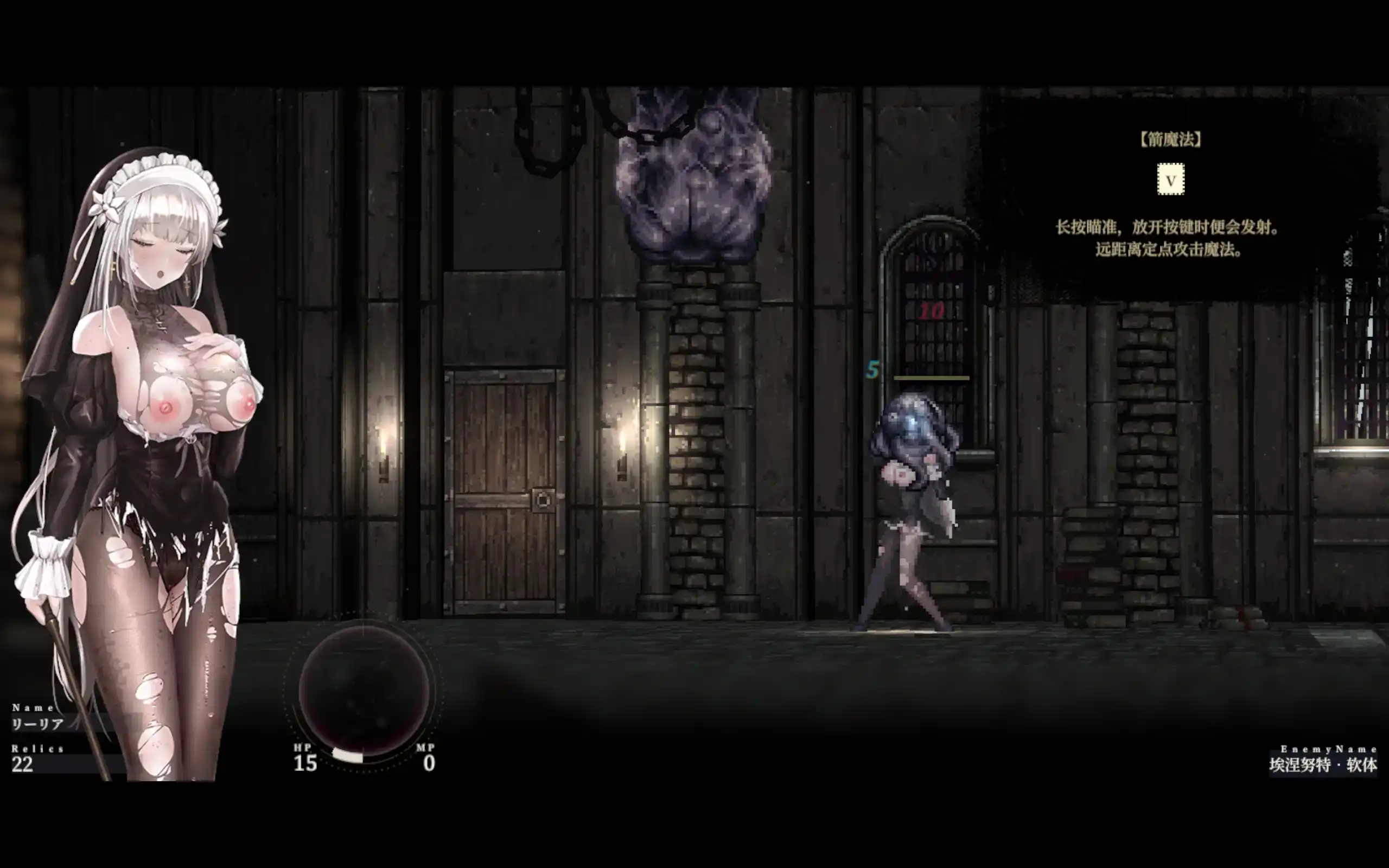【神作ACT/全动态】哥特少女勇与魔城2 SiNiSistar2 V1.07 官方中文正式版+存档[更新]【电脑/1.9G】