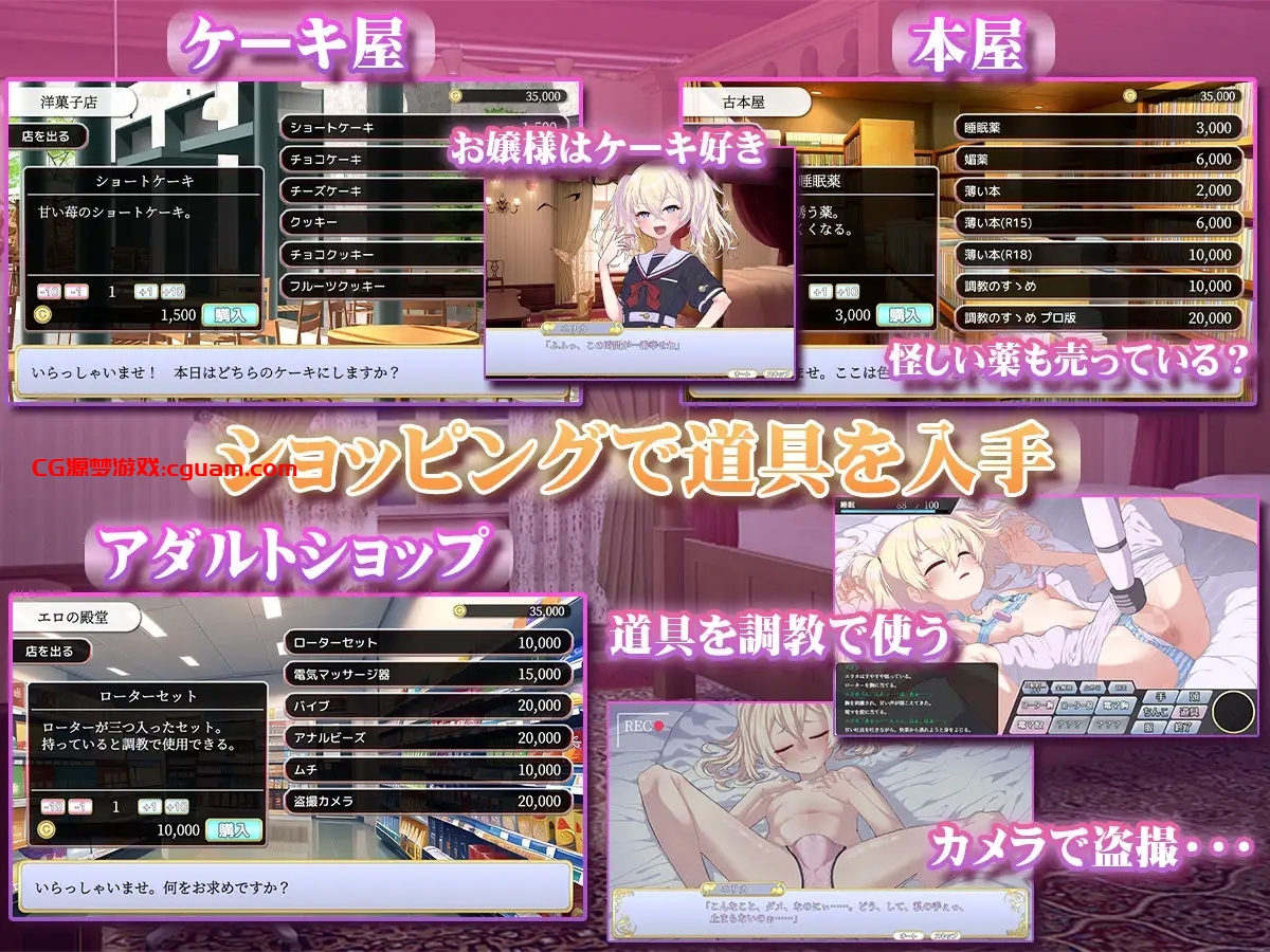 更新[爆款SLG/萝莉调教] 懵懂无知的大小姐 このお嬢様、無知につき Ver5 V1.2.3 AI汉化版 [1.30G]