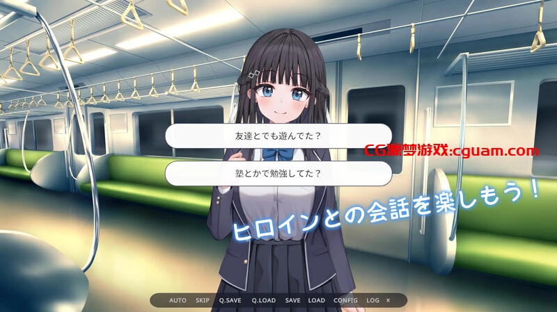 更新[互动SLG/痴汉/动态] 时间停止电车～停下时间尽情痴汉⁉～ 時間停止電車～時を止めて痴漢し放題⁉～ Ver1.1 内嵌AI汉化版 [2.10G]