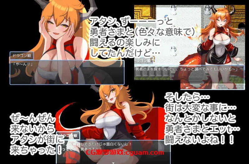 【回合RPG/爆乳巨乳/汉化】龙女也想做爱(ドラゴン娘もHに遊びたいっ!)V1.0 内嵌AI汉化【双端-600MB】