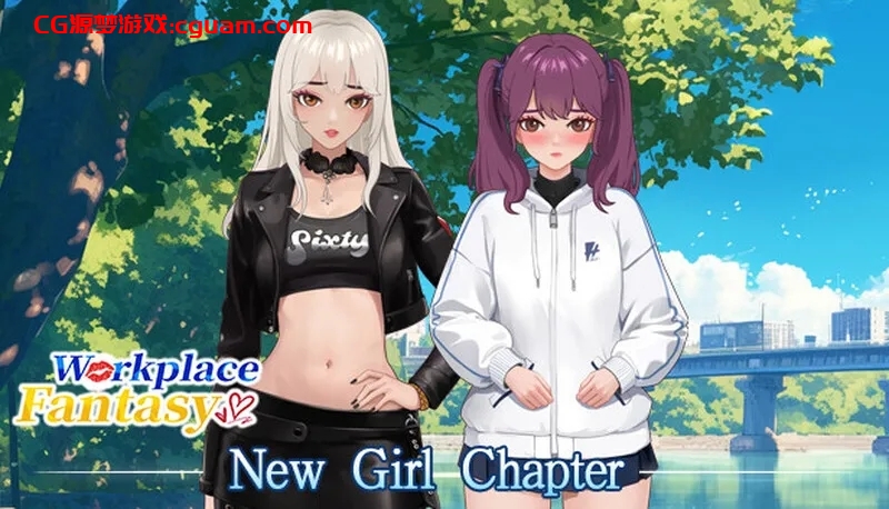更新[沙盒SLG/都市后宫/动态] 职场幻想 Workspace Fantasy -Ver1.3.1- 官方中文步兵版+全DLC [4.90G]