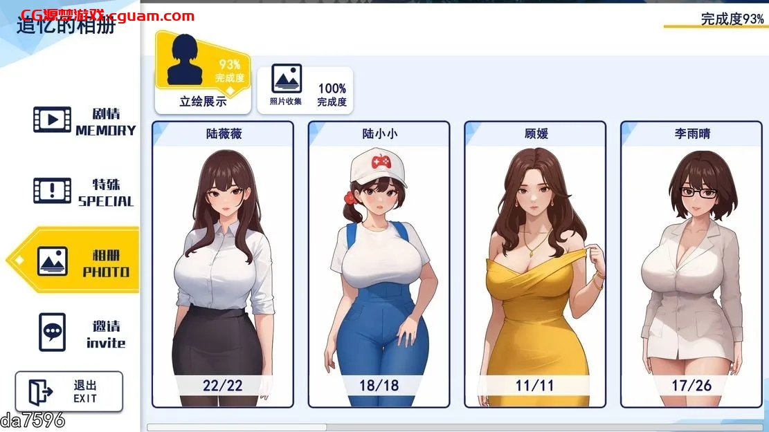 更新[沙盒SLG/都市后宫/动态] 职场幻想 Workspace Fantasy -Ver1.3.1- 官方中文步兵版+全DLC [4.90G]