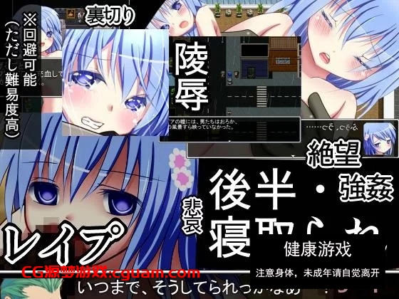 [RPG萝莉汉化PC] 星屑 星屑 [1+700M]