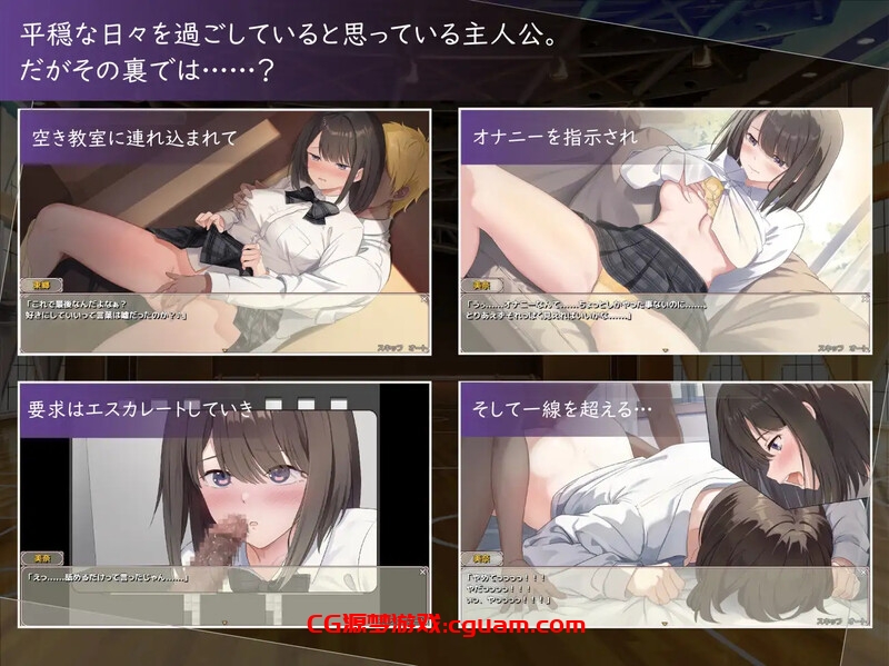 【探索RPG/校园NTR/汉化】此刻，她正…… ～实时NTR物语～（今、彼女は…… ～リアルタイムNTR物語～）V1.0 内嵌AI汉化【双端-1.30G】