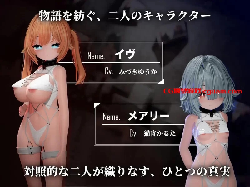 【3D/生肉/动态/PC】Ikisaw ～ 巨乳双马尾与忍耐高潮的房间～ [1+1.96G]