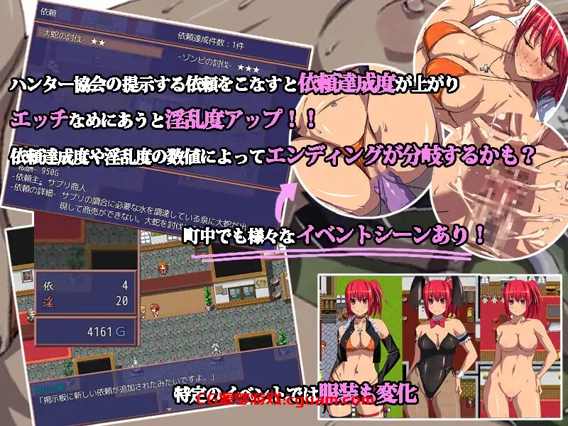 【回合RPG/异种X/汉化】ハンタークエスト～アイナの奮闘物語RPG～ V1.05 精翻汉化【600MB】