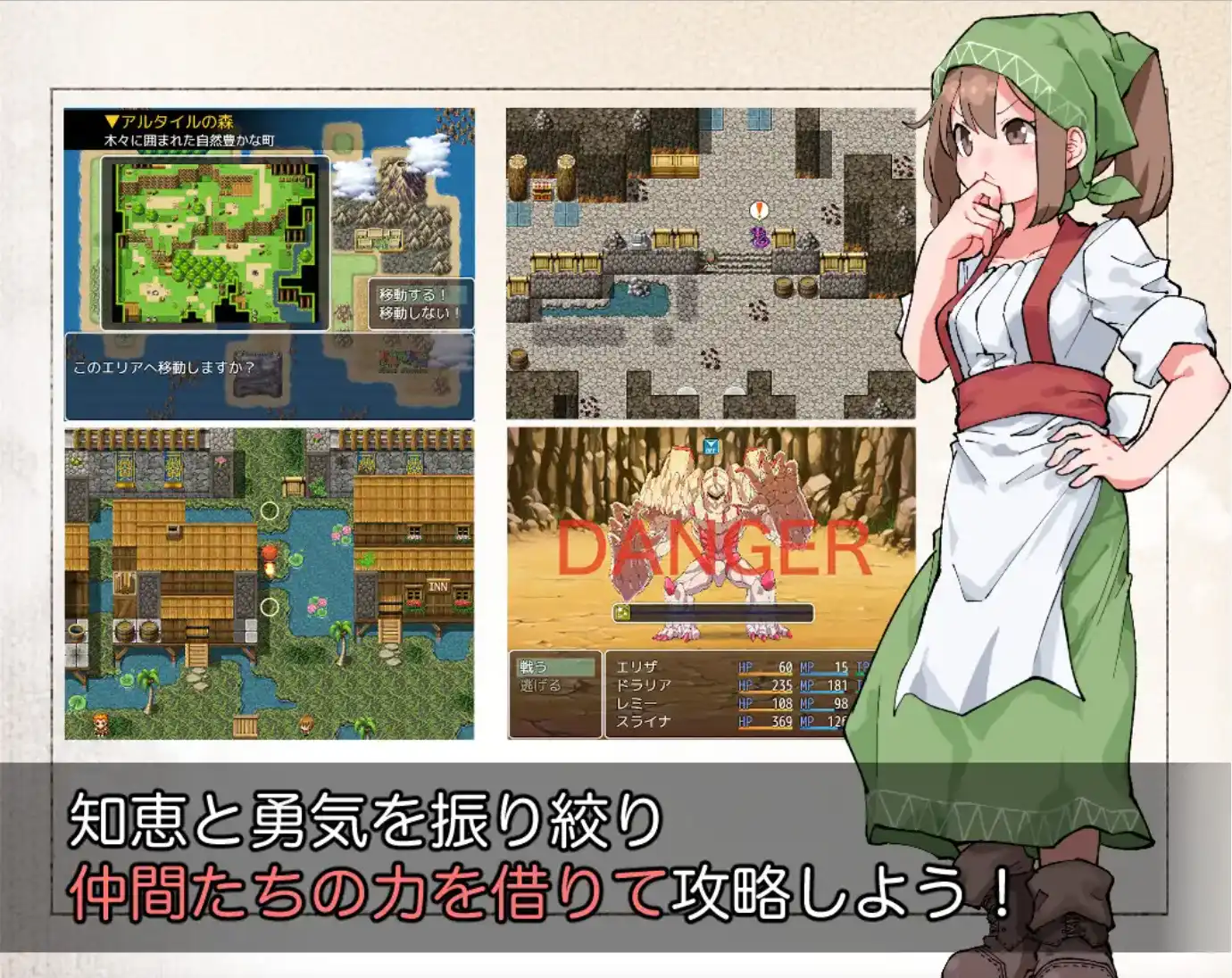 【爆款RPG/AI汉化】雌雄同体魔鬼学家伊莱扎1.0汉化版【PC+安卓/1.47G】
