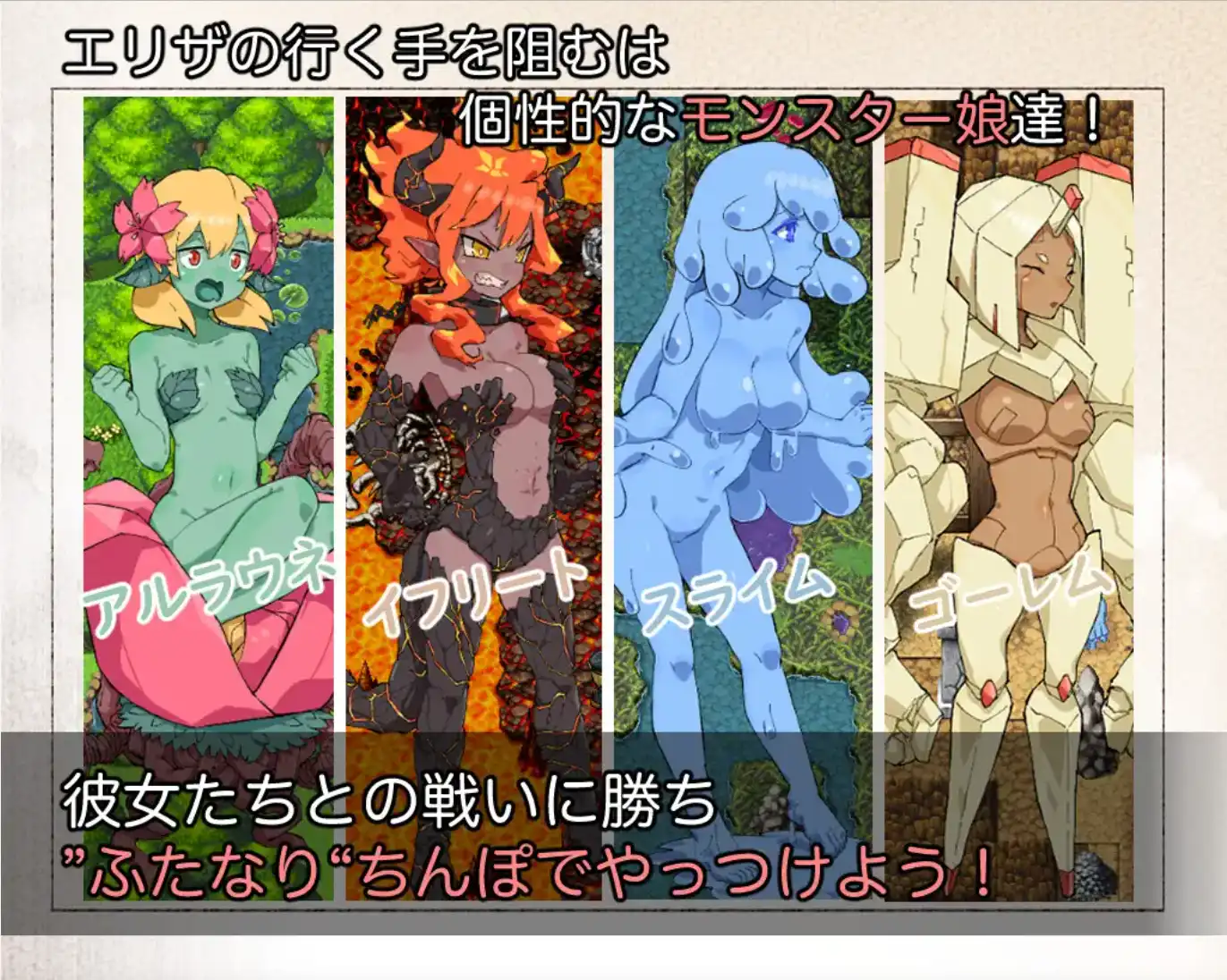 【爆款RPG/AI汉化】雌雄同体魔鬼学家伊莱扎1.0汉化版【PC+安卓/1.47G】