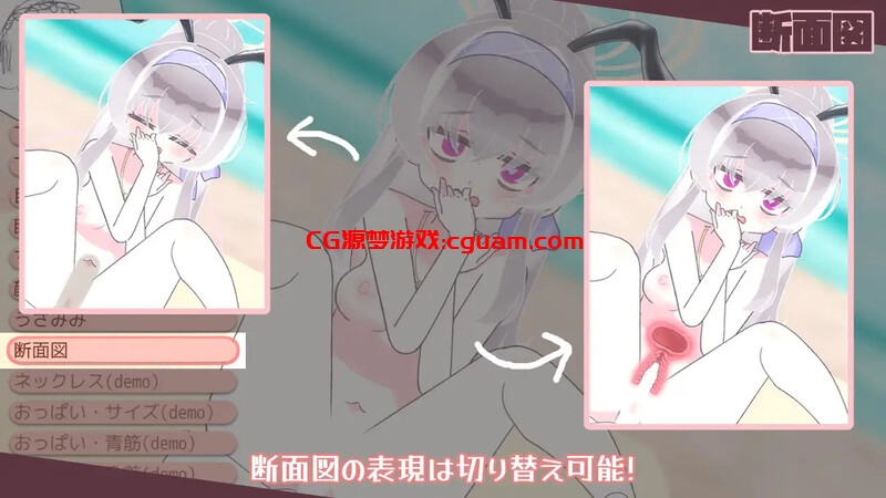 【互动SLG/动态/生肉】性处理档案（性活アーカイブ）V1.0 原版JP+视频【1.50G】