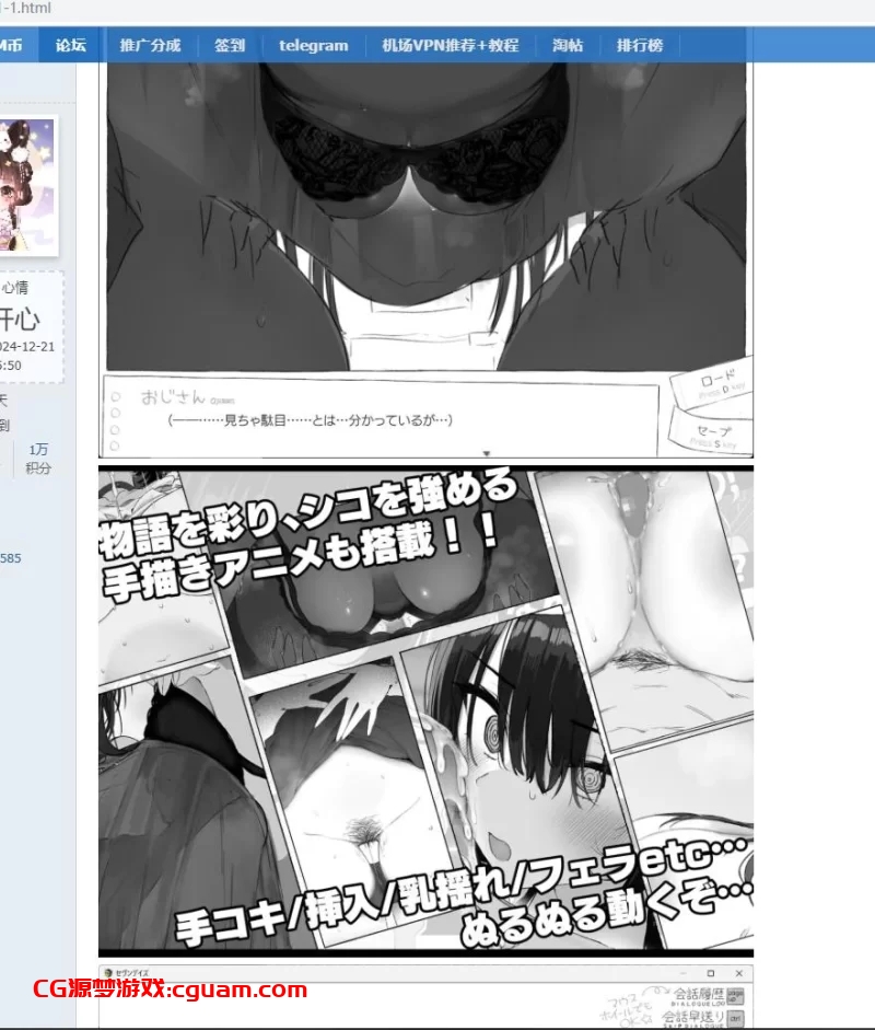 [ADV PC+安卓] 七日密室 与陌生JK的密室同居生活 セヴンデイズ 見知… [2+2g]