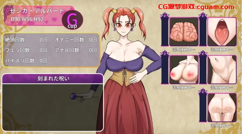 [RPG/PC/AI汉化]诅咒装备店 PC+安卓[2+2.6g]