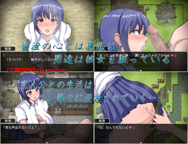 【探索RPG/被NTR/官中】夏日回忆~被NTR后堕落的她们~ （夏の思い出~寝取られ堕ちた彼女達~）V2.02 DL官中【双端-2.50GB】