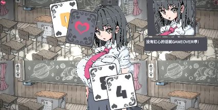 【SLG/官中/动态】简单黑杰克 横刀夺爱的21点脱衣啪啪扑克 Simple Black Jack，DL官中版【PC+安卓/167M】