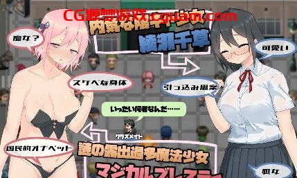 【爆款RPG/AI汉化】魔法少女布雷斯蒂1.0汉化版【PC/1.32G】