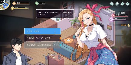 【互动SLG/动态/中文】爱与生活：幸福学生V0.0.2.1 官方中文步兵版【电脑/500M】