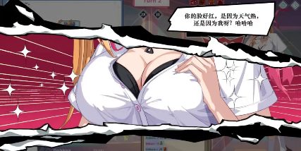 【互动SLG/动态/中文】爱与生活：幸福学生V0.0.2.1 官方中文步兵版【电脑/500M】