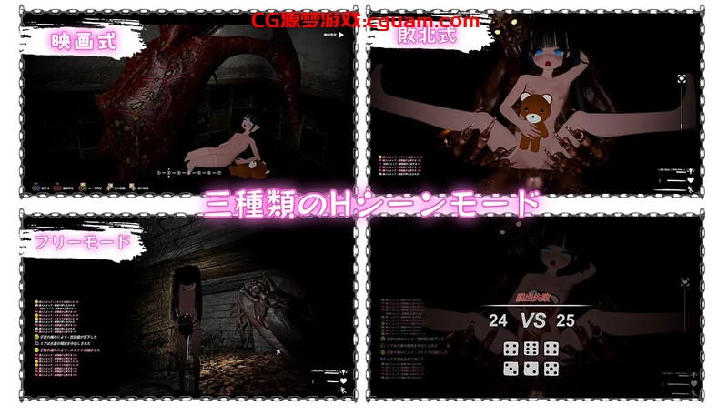 【大型3D/猎奇/全动态/官中】黑色游乐园II：默示录（ブラック遊楽園II: 黙示録）V1.0 DL官中【7.70G】