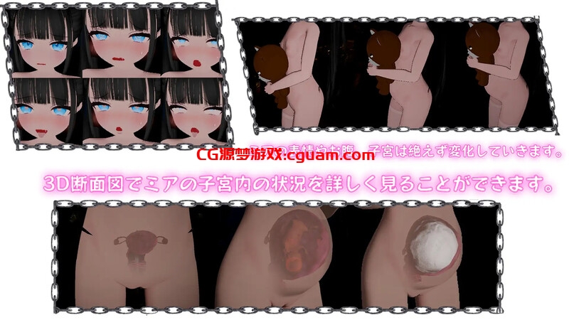 【大型3D/猎奇/全动态/官中】黑色游乐园II：默示录（ブラック遊楽園II: 黙示録）V1.0 DL官中【7.70G】