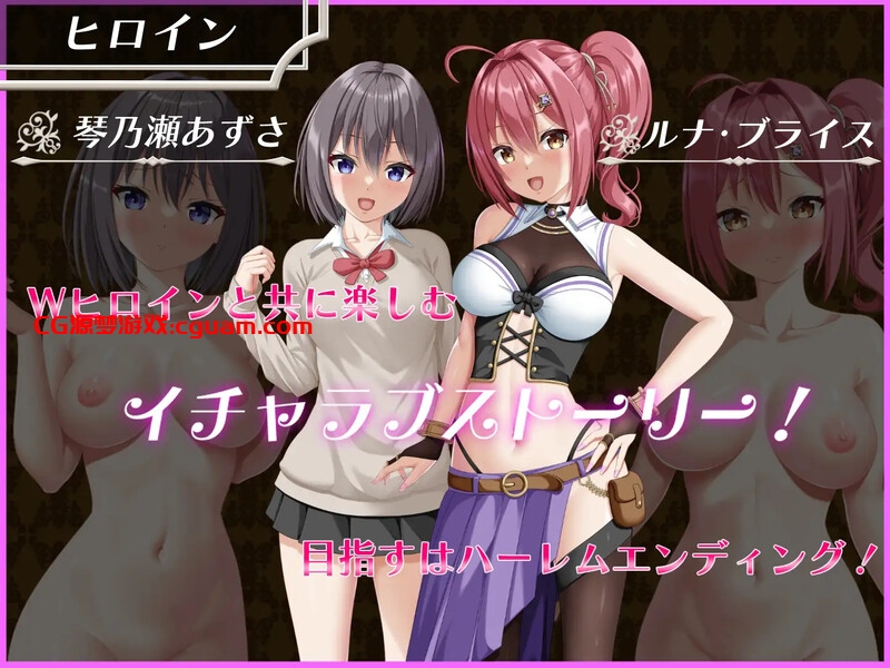 【爆款RPG/战斗H/汉化】平行救济（パラレルリリーフ）V1.0 AI汉化【2.60G】