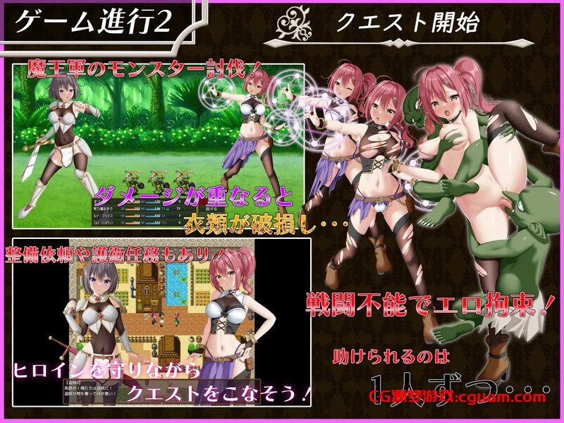 【爆款RPG/战斗H/汉化】平行救济（パラレルリリーフ）V1.0 AI汉化【2.60G】