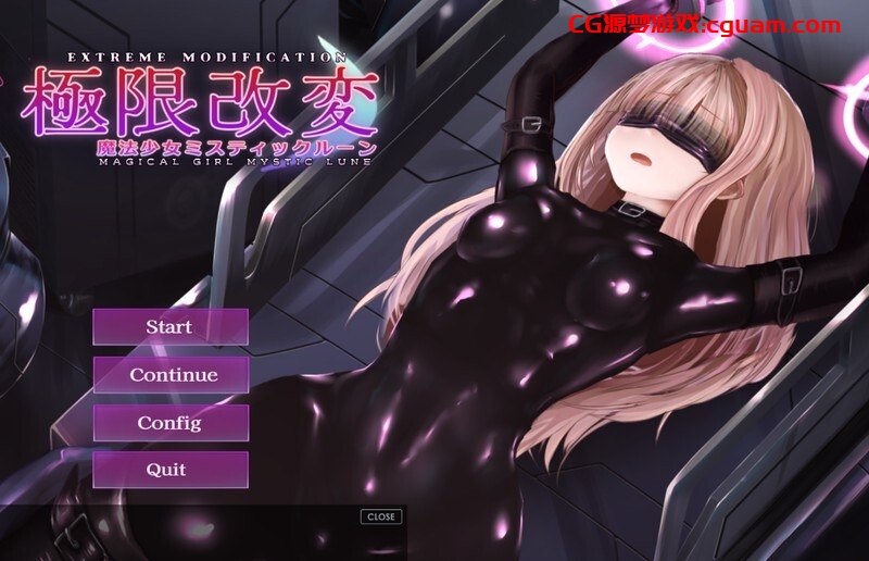 【互动SLG/全动态/官中】极限改造·魔法少女与神秘符文（極限改変・魔法少女ミスティックルーン）V.0.8.6β 官方中文版【400MB】