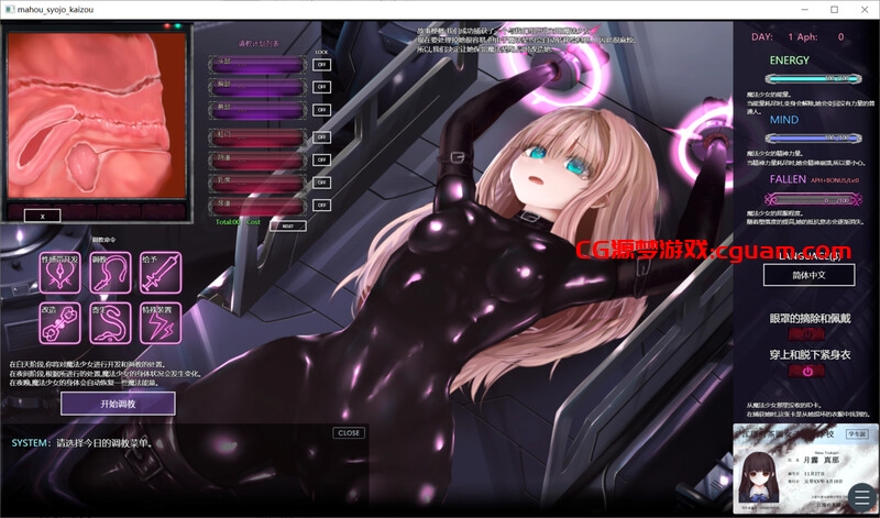 【互动SLG/全动态/官中】极限改造·魔法少女与神秘符文（極限改変・魔法少女ミスティックルーン）V.0.8.6β 官方中文版【400MB】