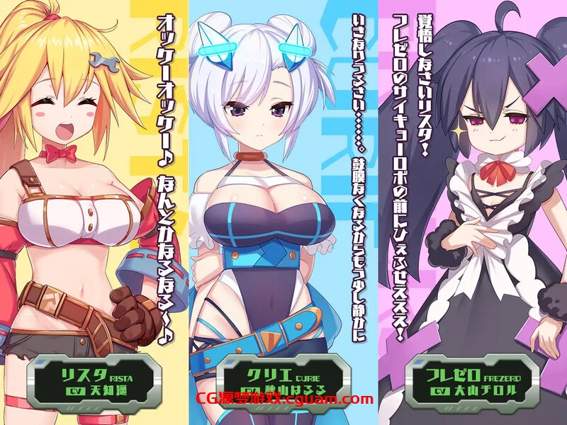 【动作ACT/全动态/官中】姬械技师：莉斯塔的大冒险 V1.0.2 STEAM官中【1.90GB】
