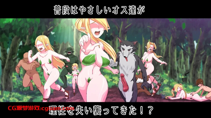 【动作ACT/全动态/汉化】菲尔忒～理性崩坏的森林～（フェルテ～理性崩壊した森～）V1.0.1 AI汉化【1.90G】