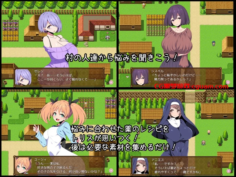 【回合RPG/动态/官中】炼金术士特莉丝（Alchemist Tris’s Desire）-正式版-Build.9808868- STEAM官中【800MB】