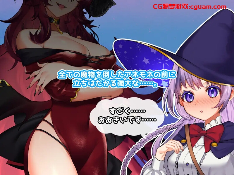 【回合RPG/战斗H/动态/官中】全能魔法！见习魔法师的奇妙试炼（オムニ・マジック!～見習い魔法使いと8つの試練～）Build.9751180 STEAM官中【1.10GB】