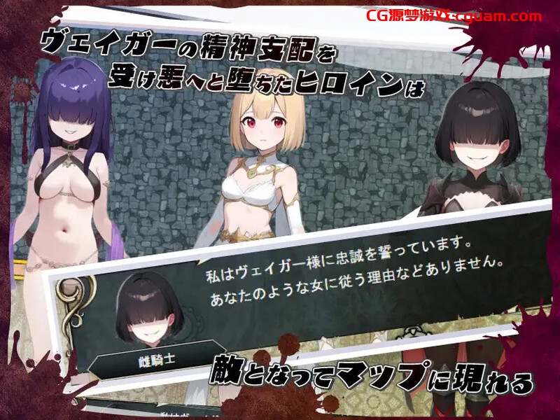 【战旗RPG/AI生成/汉化】无限轮回的绿帽 ～跨越时空仍不消散的支配～（ネトラレオーバーループ ～時を越えても消えない支配～）V1.03 个人AI汉化【900MB】