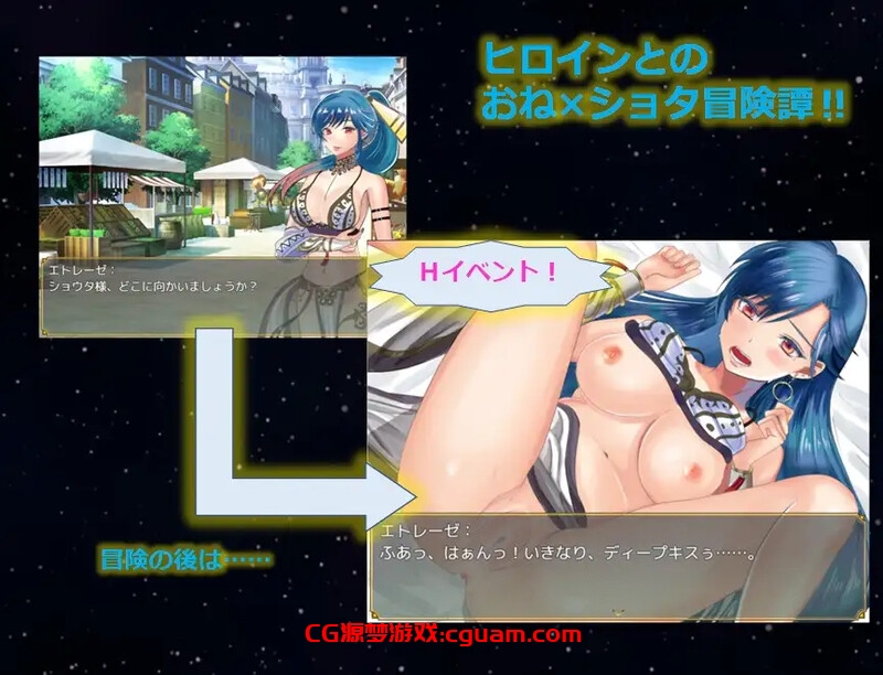 【回合RPG/幻想后宫/官中】奴隶们（ショタスレイブス）V1.03 STEAM官中【800MB】