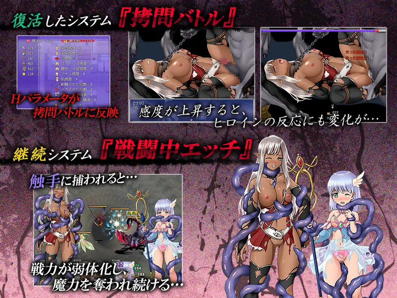 【回合RPG/战败H/动态/汉化】魔法少女薩菈（白濁に染まる褐色の肌）V1.0.0 精翻汉化【150MB】