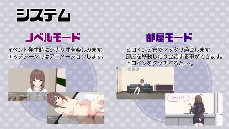 【互动SLG/像素全动态/生肉】我们突然结婚后，一起喝酒、玩游戏等等。（突然結婚した僕らは、お酒飲んでゲームするなどした。）V1.1 原版JP【700MB】