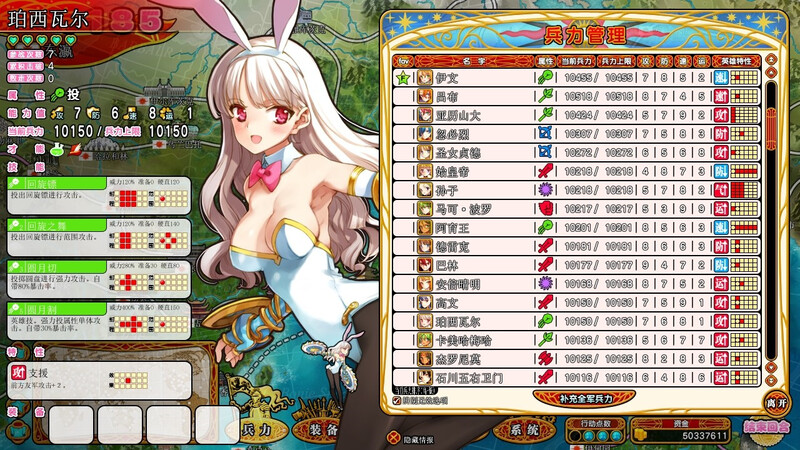 【大型战略SLG/战旗/战术/官中】英雄＊戦姫/英雄戦姫（Eiyu*Senki Gold – A New Conquest）Ver1.45 STEAM官中魔改版【6.50G】