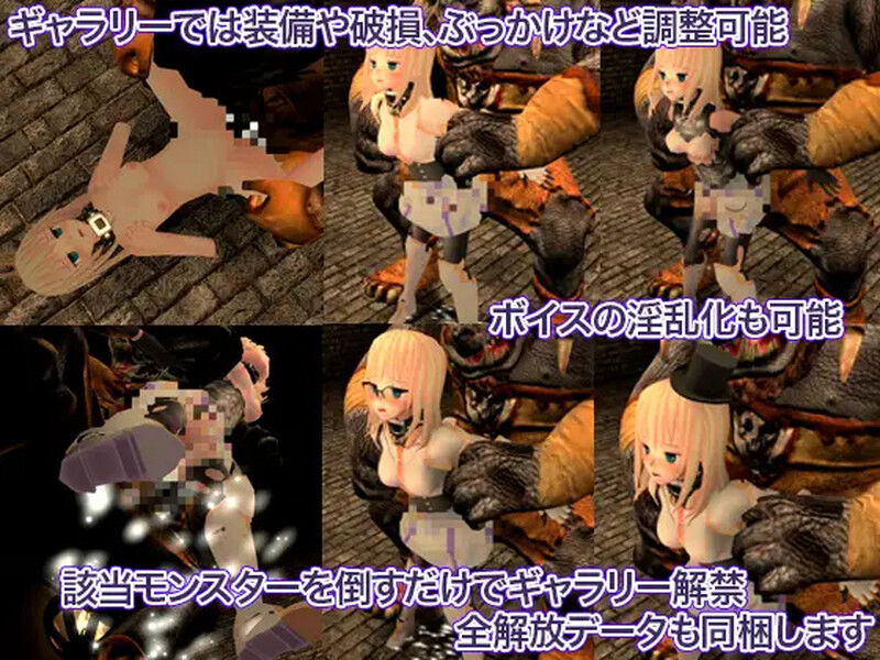 【动作ACT/3D作品/全动态】公主骑士炼金术 魔城之灵药（プリンセスナイトリデンプション 魔城の霊薬）V1.0 DL官方中文【1G】