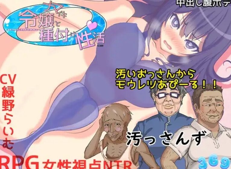 [日式RPG/动态] 傲慢大小姐与配种性活动 ナマイキ令嬢と種付け性活 AI汉化版 [1.70G]