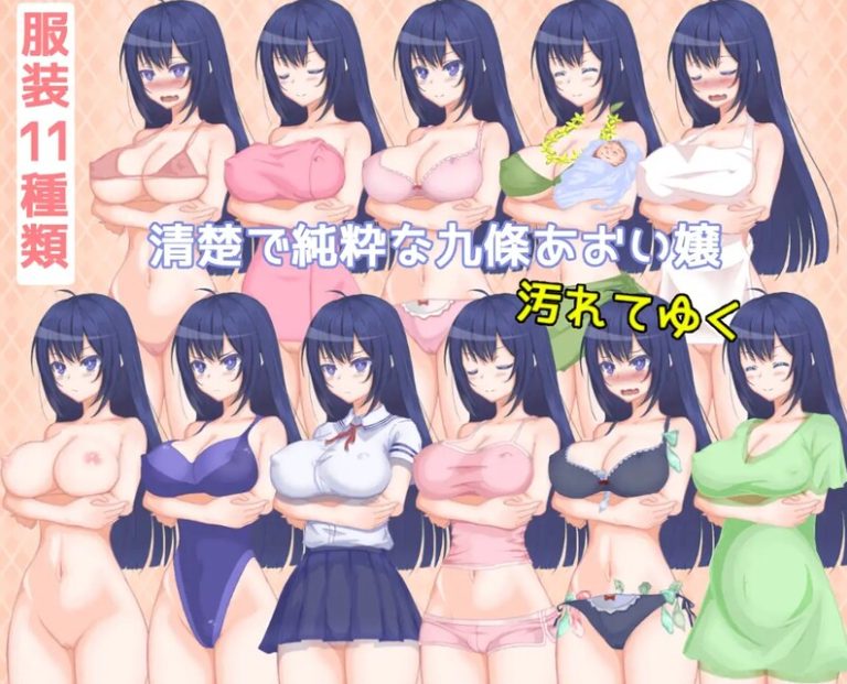 [日式RPG/动态] 傲慢大小姐与配种性活动 ナマイキ令嬢と種付け性活 AI汉化版 [1.70G]
