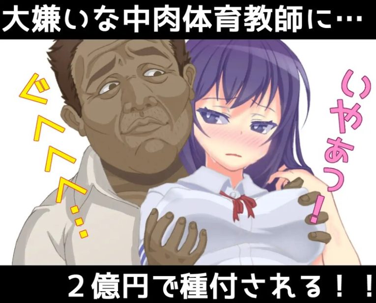 [日式RPG/动态] 傲慢大小姐与配种性活动 ナマイキ令嬢と種付け性活 AI汉化版 [1.70G]