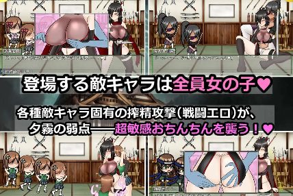 【爆款RPG/AI汉化】潜入！蕾丝莱普城！〜被盯上的传说中的双性人女忍者〜1.02汉化版【PC+安卓/1.59G】