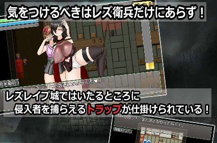 【爆款RPG/AI汉化】潜入！蕾丝莱普城！〜被盯上的传说中的双性人女忍者〜1.02汉化版【PC+安卓/1.59G】