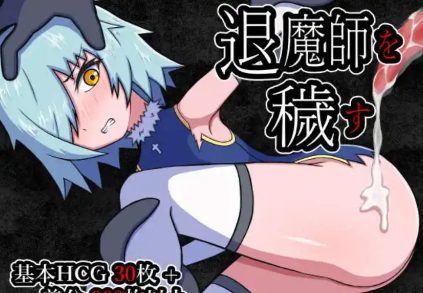 【爆款RPG/AI汉化】玷污驱魔人汉化版【PC+安卓/418MB】